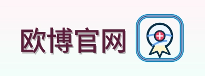 欧博官网 logo